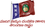 mhd logo